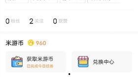 原神大佬爆料视频,游戏内幕大公开！