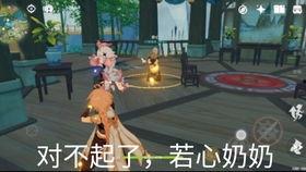 原神大佬爆料视频,游戏内幕大公开！  第2张