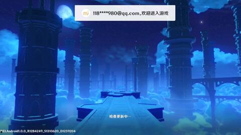 原神大佬爆料视频,游戏内幕大公开！  第3张