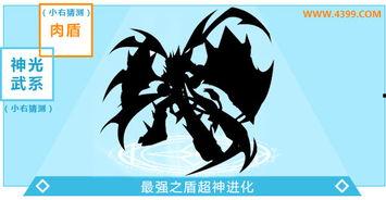 奥奇传说九月爆料视频,全新冒险篇章即将开启！