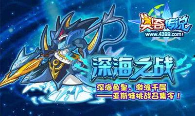 奥奇传说九月爆料视频,全新冒险篇章即将开启！  第3张