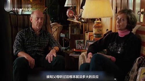 朱诺电影在线观看,青春期的奇妙冒险在线观影指南  第2张