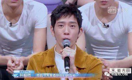 最新爆料吃瓜男艺人  第3张