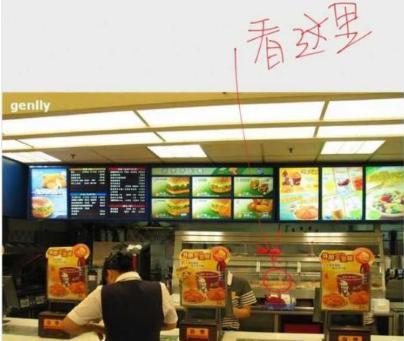 央视爆料肯德基视频下载,肯德基视频下载背后的真相曝光！  第2张