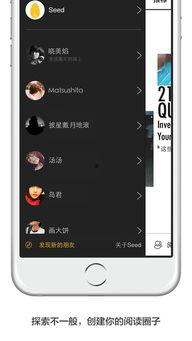 seed最新爆料,最新爆料揭示行业惊人内幕  第2张