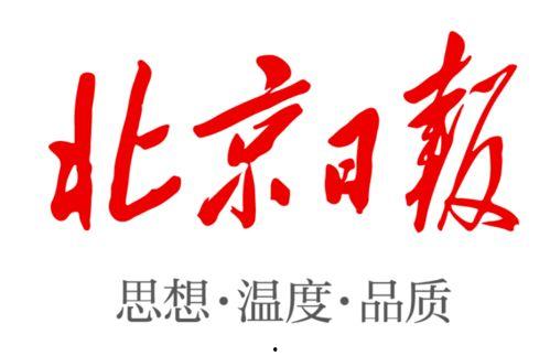 为人民服务今日头条爆料,揭秘“为人民服务”背后的感人故事  第3张