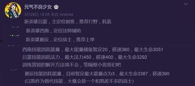 西施最新爆料新闻网站,揭秘网红背后的真实生活  第2张 西施最新爆料新闻网站,揭秘网红背后的真实生活  第2张