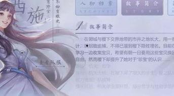 西施最新爆料新闻网站,揭秘网红背后的真实生活  第3张 西施最新爆料新闻网站,揭秘网红背后的真实生活  第3张