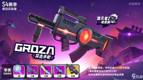 香肠派对最新爆料国庆版,狂欢盛宴，荣耀归来！