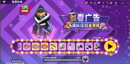 香肠派对最新爆料国庆版,狂欢盛宴，荣耀归来！  第2张