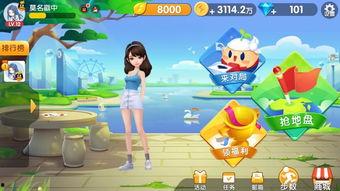 腾讯斗地主最新爆料  第2张