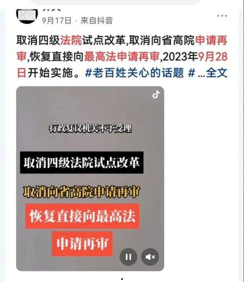 二八大案最新爆料  第2张