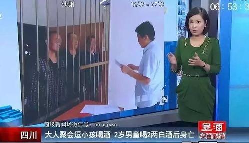 河南家长爆料新闻视频,校园霸凌事件引发社会关注  第2张