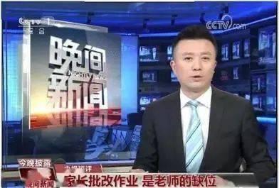 河南家长爆料新闻视频,校园霸凌事件引发社会关注  第3张