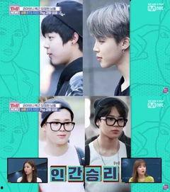 男爱豆爆料名单最新图片  第3张