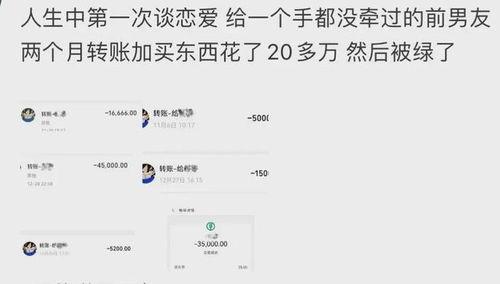 爆料自己的瓜最新,娱乐圈重磅爆料，明星隐私大曝光！  第2张