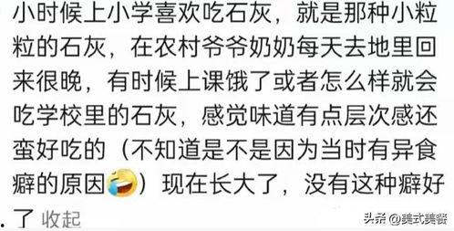 爆料自己的瓜最新,娱乐圈重磅爆料，明星隐私大曝光！  第3张