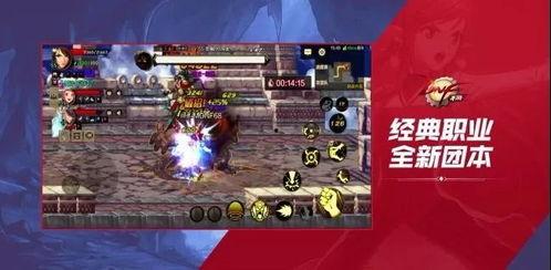 地下城手游最新爆料网站  第2张