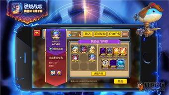 娱乐大爆料游戏攻略视频  第3张