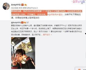 云天河爆料视频最新,神秘事件背后真相揭晓  第3张