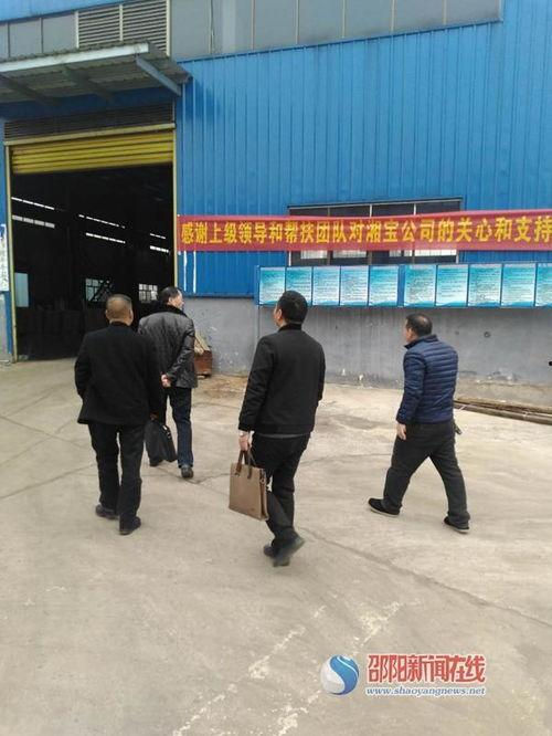 邵阳县新闻爆料热线,见证民声，守护平安  第2张