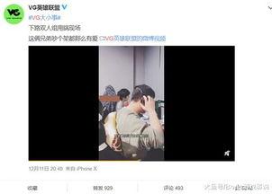 厉娜娜爆料视频 第1张 厉娜娜爆料视频 第1张