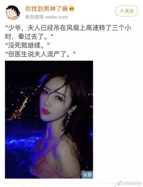 娱乐圈最大的爆料者,幕后真相大曝光