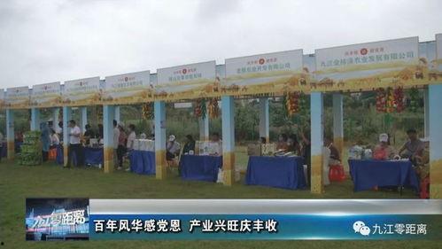 柴桑区新闻爆料电话,揭秘身边事，倾听民声心声  第2张