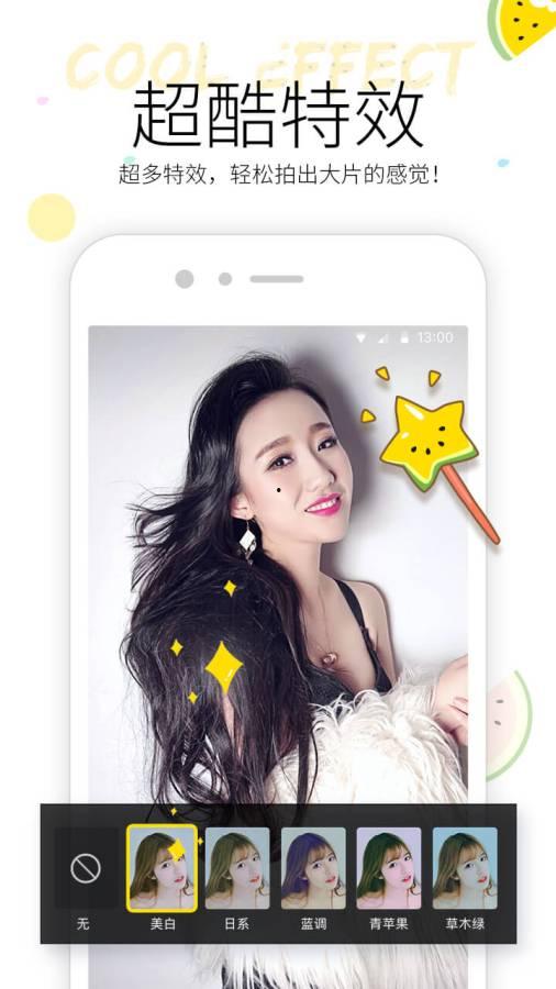 吃瓜事件小视频下载免费,免费下载小视频背后的真相  第1张