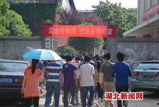 浠水二小爆料新闻报道视频 第3张 浠水二小爆料新闻报道视频 第3张