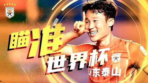 韩媒爆料孙准浩视频播放,韩媒曝孙准浩视频引发热议