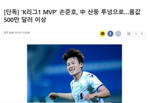 韩媒爆料孙准浩视频播放,韩媒曝孙准浩视频引发热议  第2张