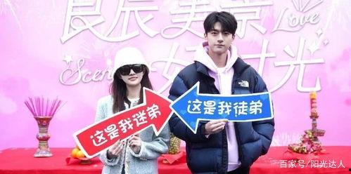 徐璐林一最新爆料,揭秘娱乐圈背后的惊人真相  第2张