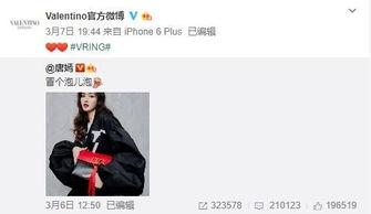 徐璐林一最新爆料,揭秘娱乐圈背后的惊人真相  第3张