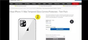 苹果爆料视频,揭秘爆料视频中隐藏的惊喜与亮点  第3张