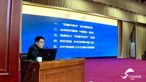 山东德州最新爆料,揭秘德州神秘事件背后的真相  第3张