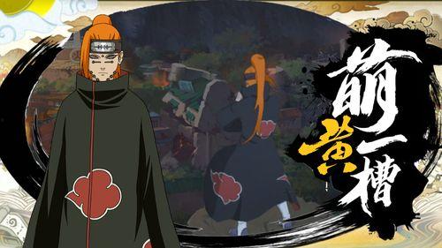 最新佩恩的爆料,惊天秘密即将揭晓  第2张 最新佩恩的爆料,惊天秘密即将揭晓  第2张