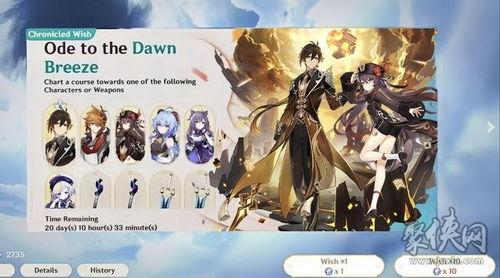 火神原神爆料视频在哪看,观看指南与精彩内容抢先看  第2张