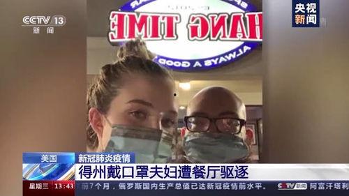 美国最新疫情新闻爆料,病例激增，防疫措施再升级！  第3张