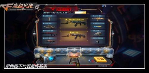 孟德夺宝爆料视频完整版,揭秘完整版视频背后的惊心动魄与传奇故事  第2张