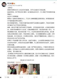 最新温州爆料新闻报道  第2张 最新温州爆料新闻报道  第2张