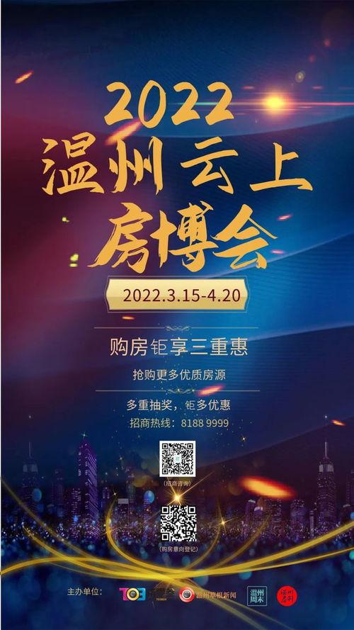 最新温州爆料新闻报道  第3张 最新温州爆料新闻报道  第3张