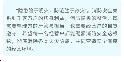 热点新闻爆料文案,揭秘事件背后的真相与影响  第2张