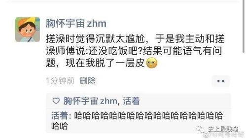 千万网红免费吃瓜微博