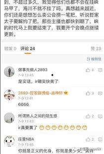 最新yy八卦爆料,YY八卦风云再起，明星幕后故事大揭秘  第2张