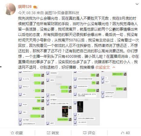 最新yy八卦爆料,YY八卦风云再起，明星幕后故事大揭秘  第3张