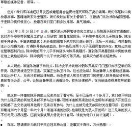 芷江新闻爆料热线电话是多少,开启市民参与新闻监督新渠道  第2张