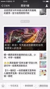 芷江新闻爆料热线电话是多少,开启市民参与新闻监督新渠道  第3张