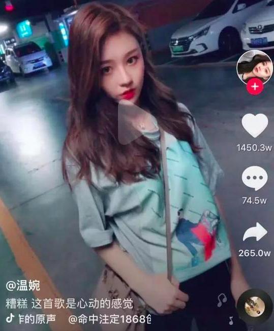 抖音王笑笑爆料的视频,视频背后惊人真相！  第2张