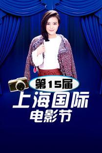 15在线观看,揭秘热门影视作品的魅力所在 第2张 15在线观看,揭秘热门影视作品的魅力所在 第2张